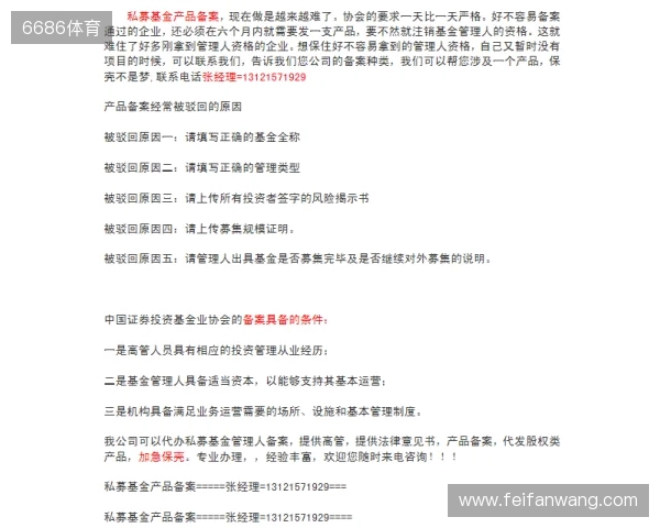 每日邮报:三家财团有意收购谢周三,均已提交资金证明 每日邮报:三家财团有意收购谢周三,均已提交资金证明