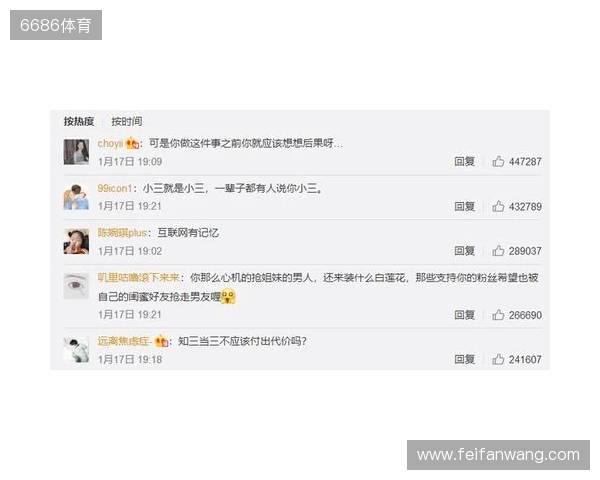 严打网络暴力!FIFA:因辱骂被列入黑名单的球迷会被禁止购票 严打网络暴力!FIFA:因辱骂被列入黑名单的球迷会被禁止购票