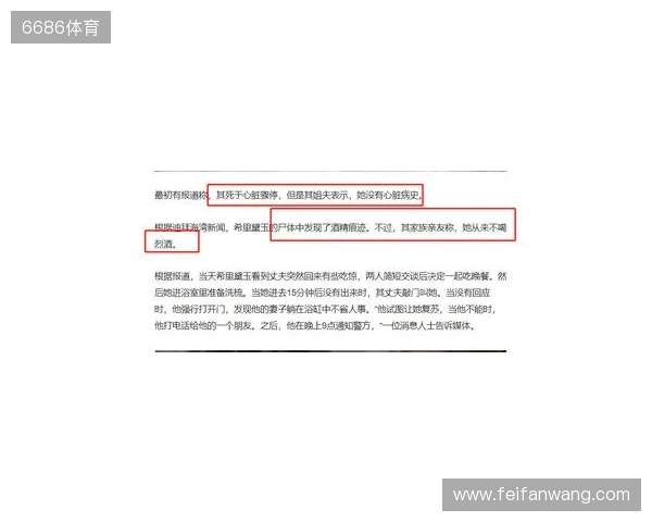 一度昏厥失去意识2分钟!圣保罗官方:奥斯卡获准出院,情况良好 一度昏厥失去意识2分钟!圣保罗官方:奥斯卡获准出院,情况良好