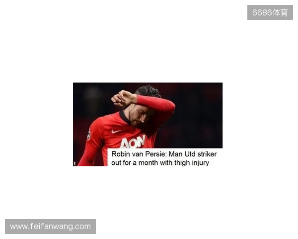 曼晚：谢什科大约会伤缺一个月时间，最坏的情况缺阵至圣诞节