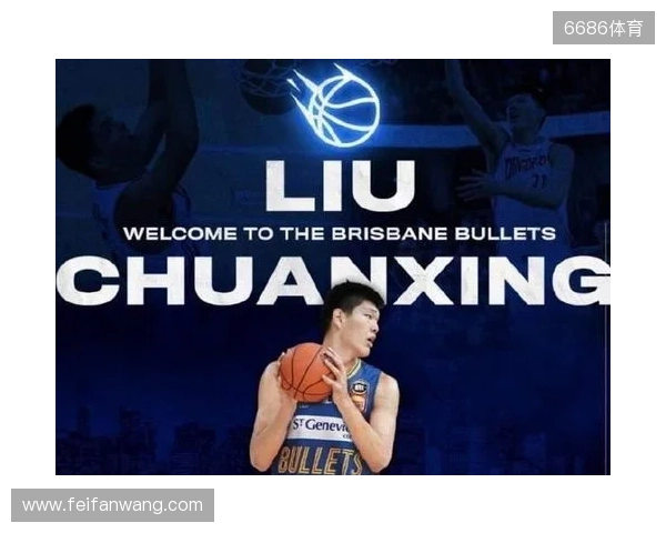 带货力拉满！李嗣镕拍摄津门虎商城宣传片，加盟至今仍未出场参赛