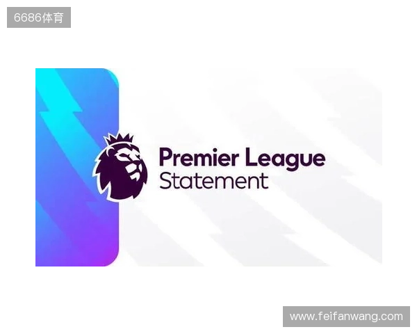 官方：2026 27赛季英超明年8月22日开始，次年5月30日结束