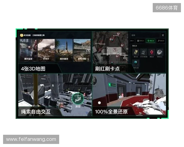 天空：马奎尔、梅努、谢什科缺席训练，利马训练积极力争复出